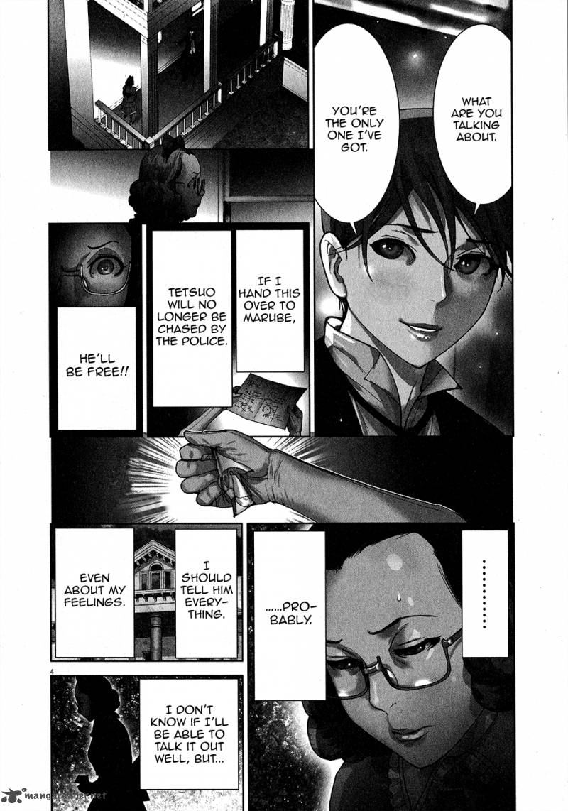 Yuureitou Chapter 47 Page 5