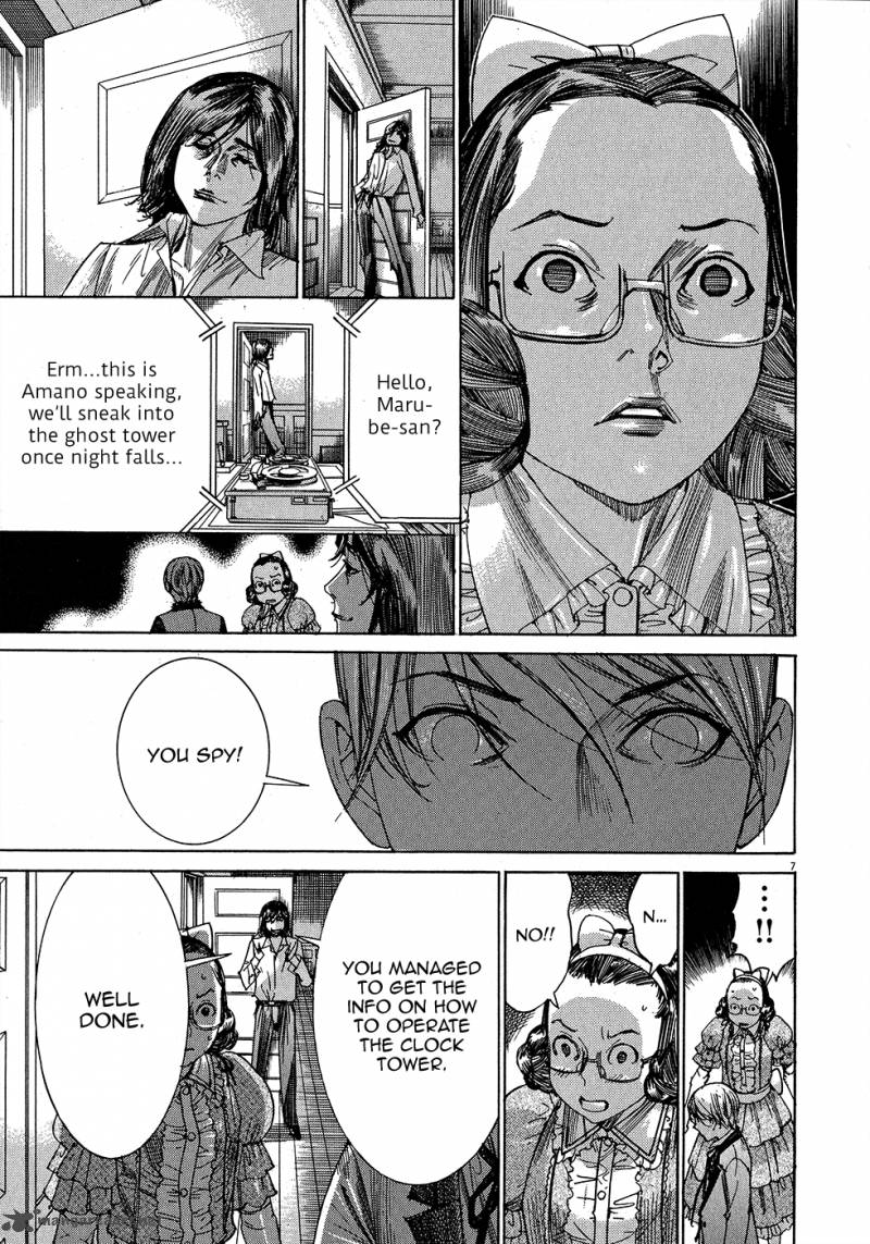 Yuureitou Chapter 47 Page 8