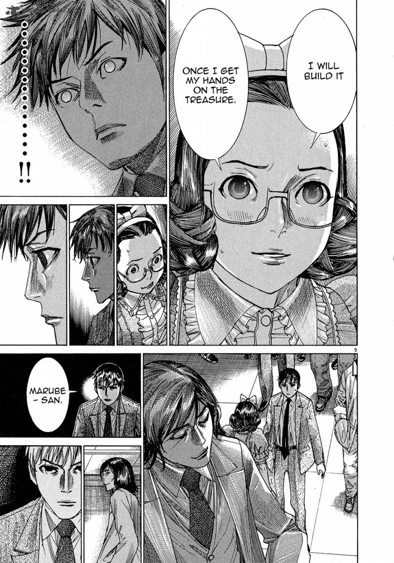 Yuureitou Chapter 48 Page 11