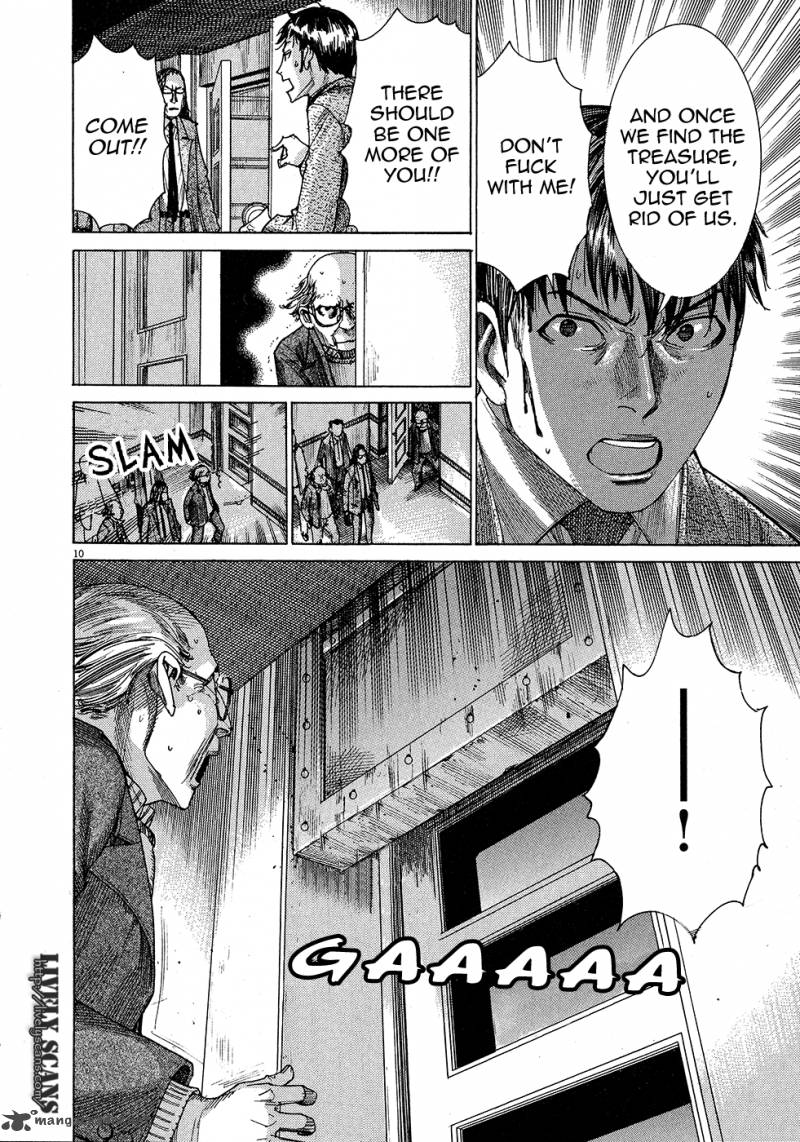 Yuureitou Chapter 49 Page 11