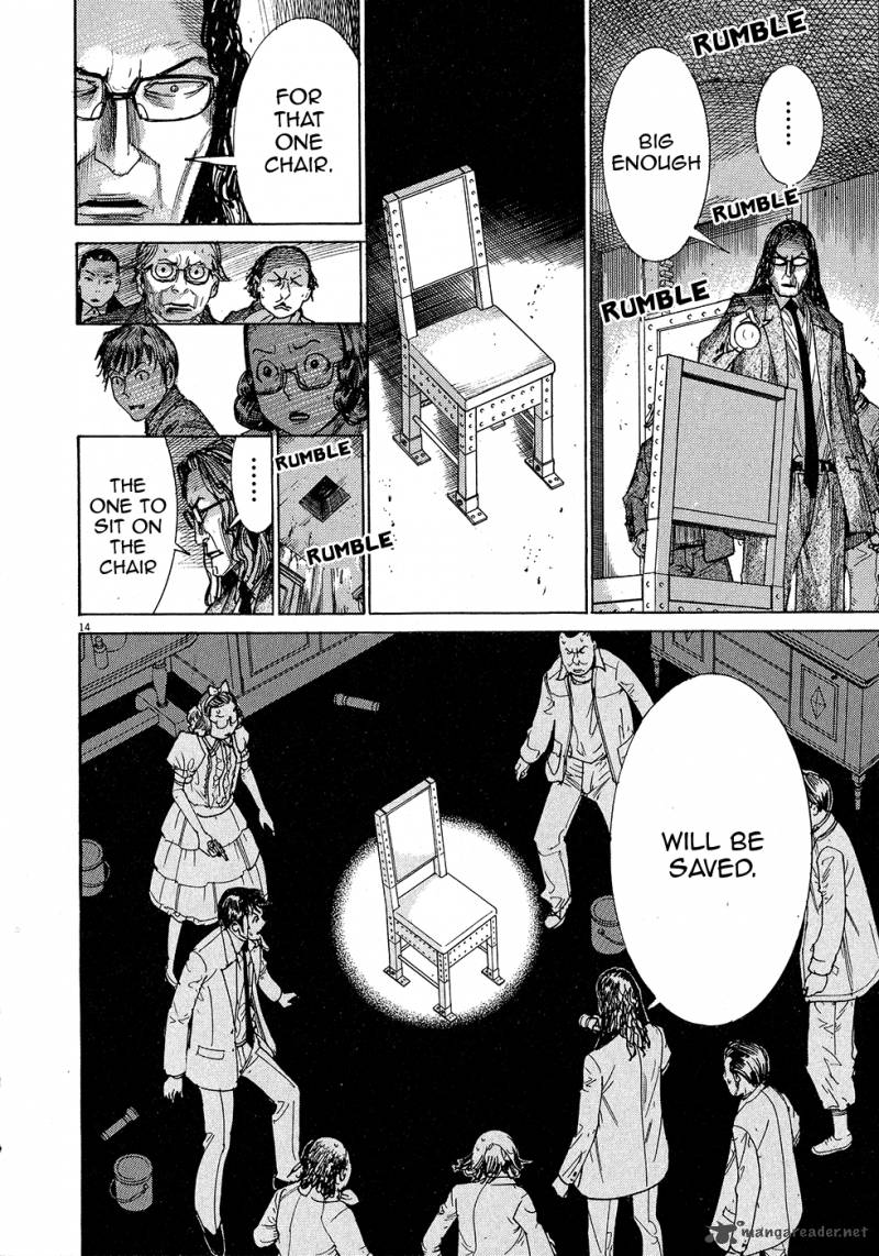 Yuureitou Chapter 49 Page 15