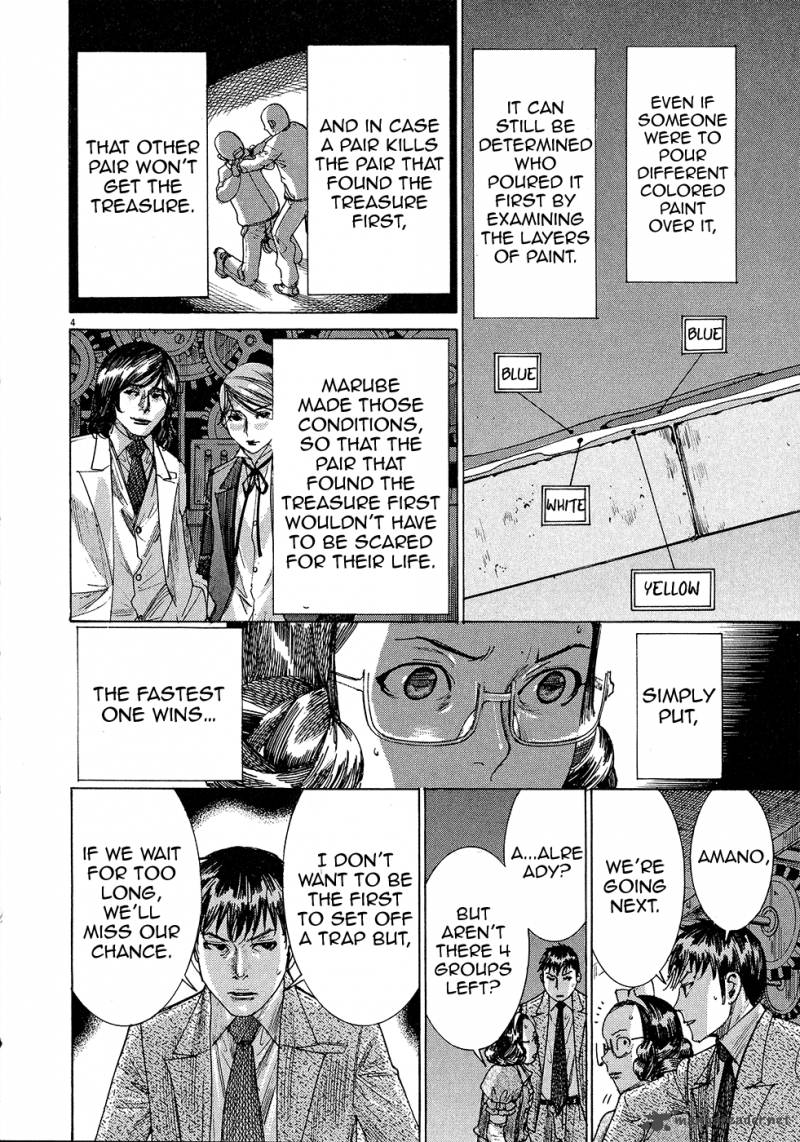 Yuureitou Chapter 49 Page 5