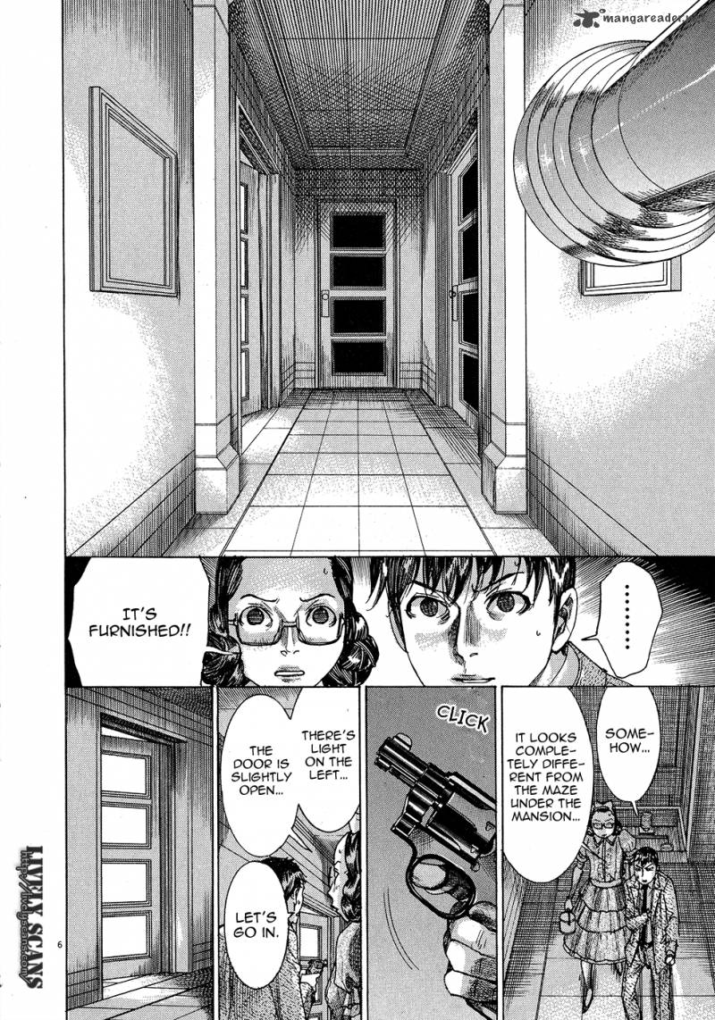 Yuureitou Chapter 49 Page 7
