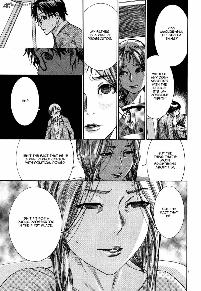 Yuureitou Chapter 5 Page 11