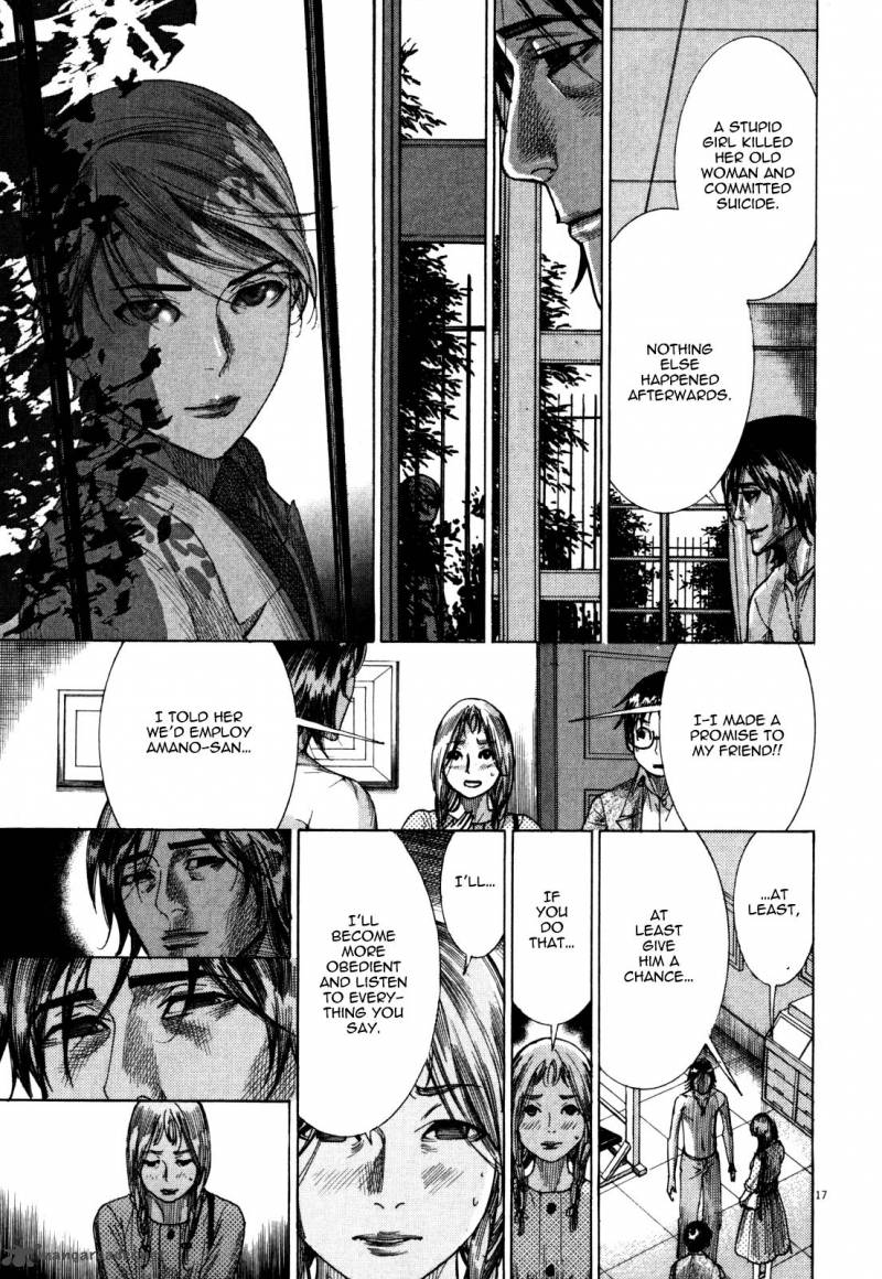 Yuureitou Chapter 5 Page 19