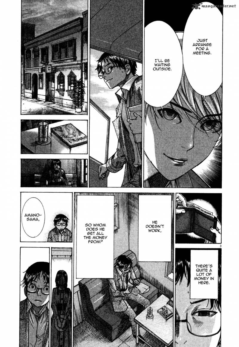 Yuureitou Chapter 5 Page 5