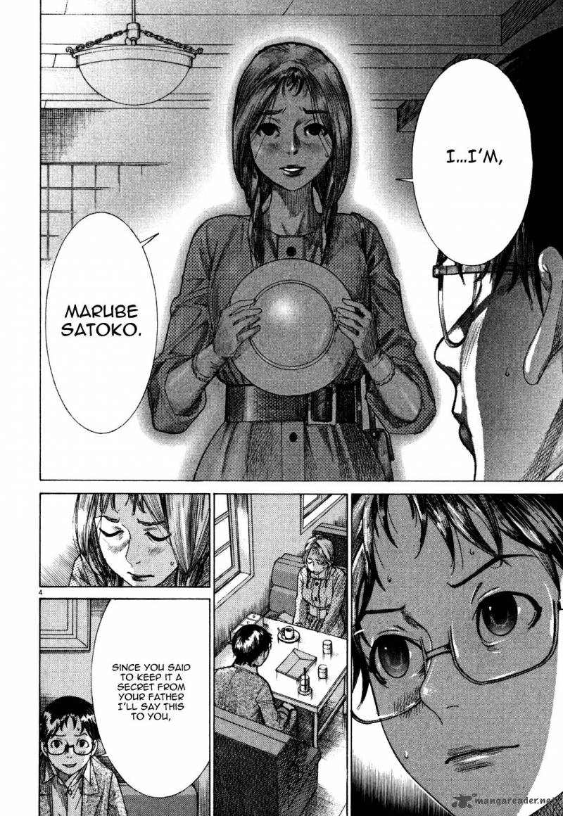 Yuureitou Chapter 5 Page 6