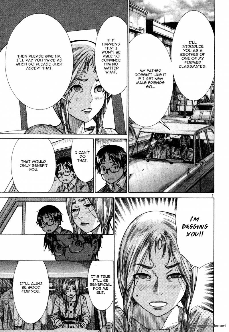 Yuureitou Chapter 5 Page 9