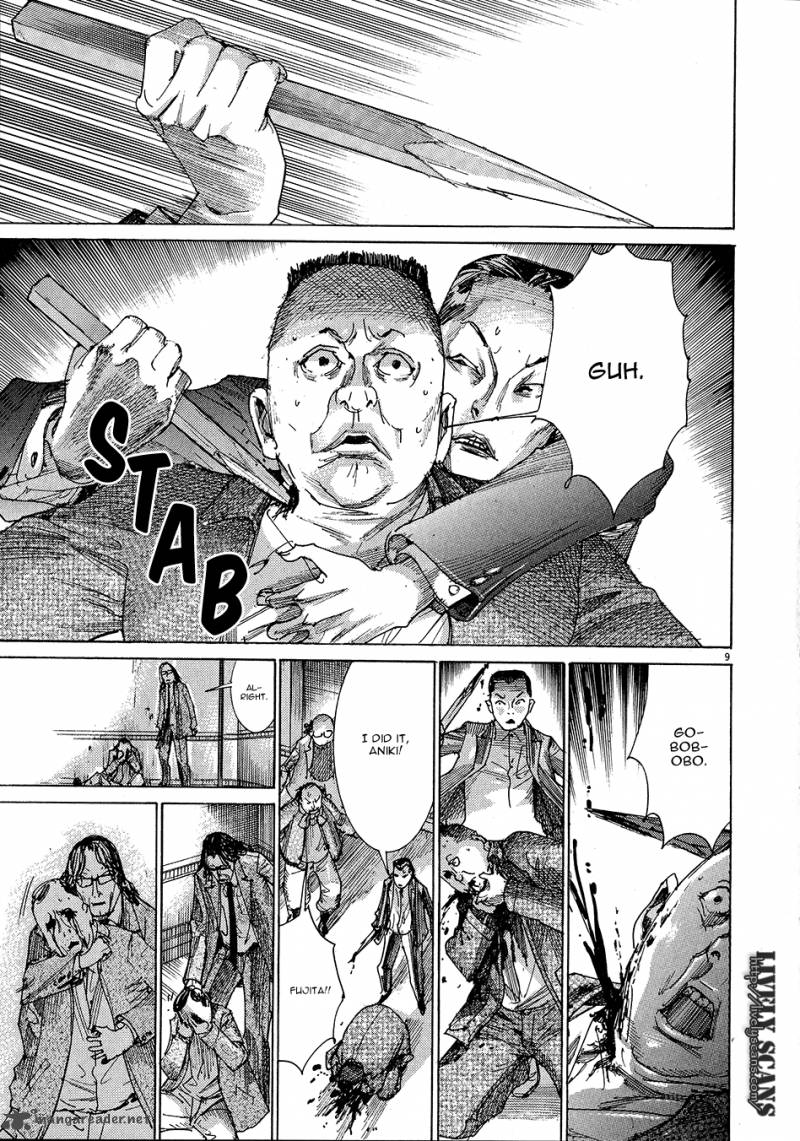Yuureitou Chapter 50 Page 11