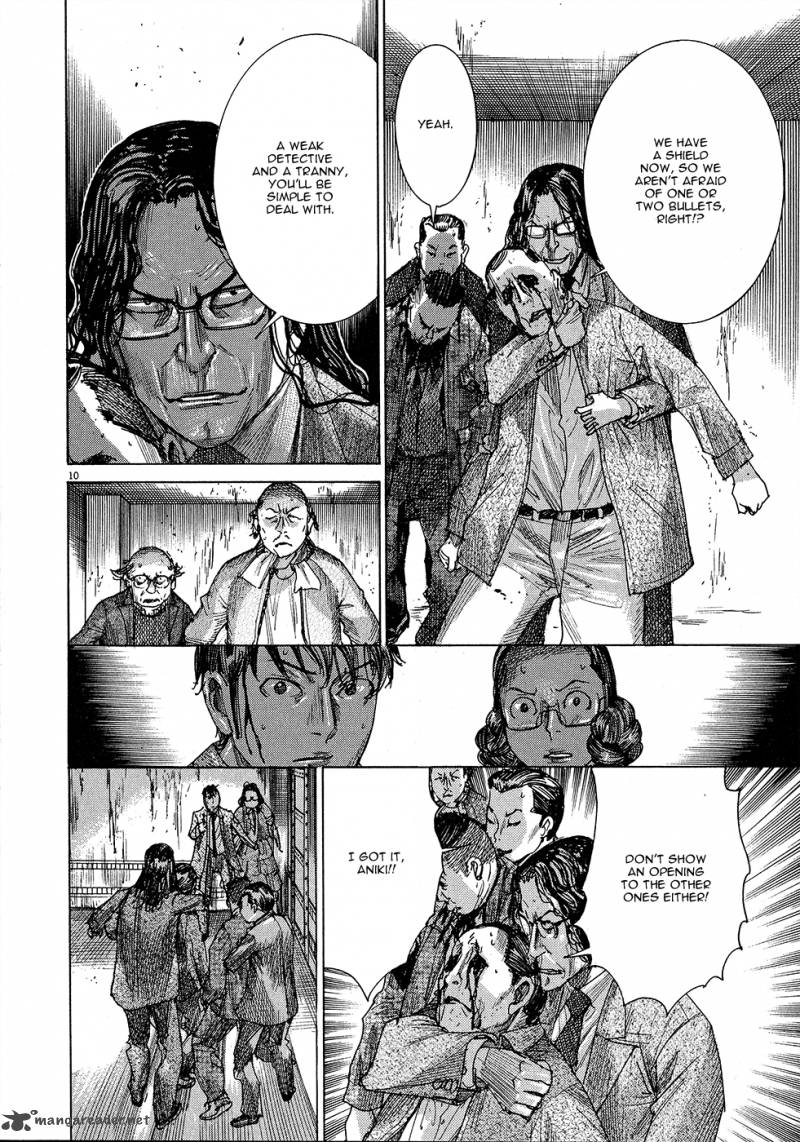 Yuureitou Chapter 50 Page 12