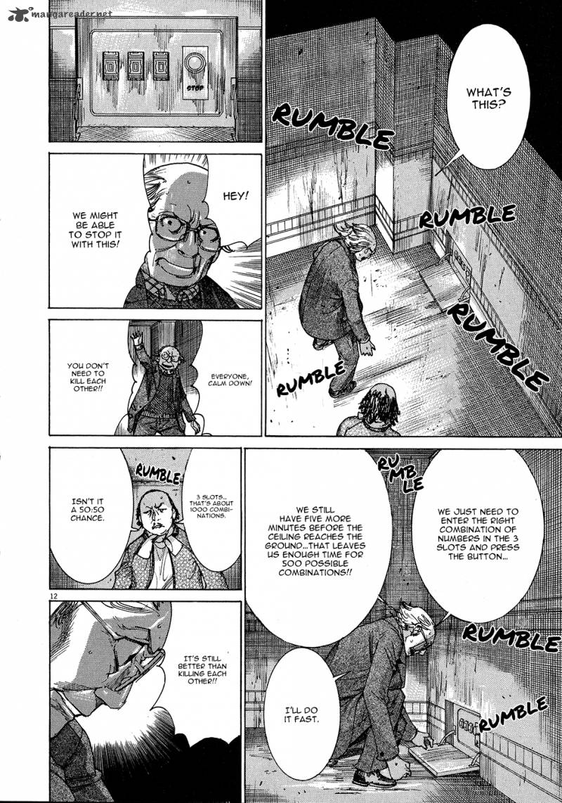Yuureitou Chapter 50 Page 14