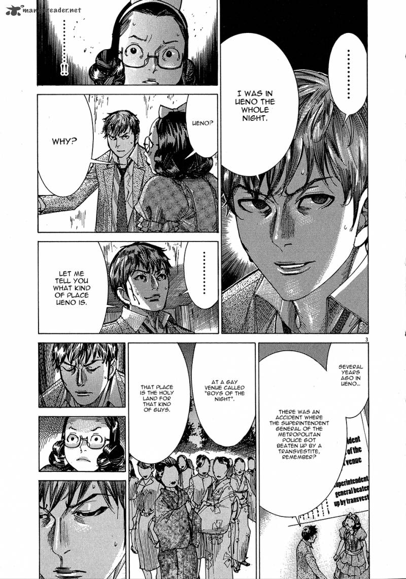 Yuureitou Chapter 50 Page 5