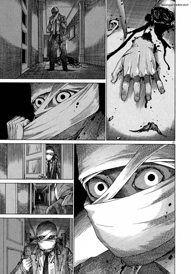 Yuureitou Chapter 51 Page 24