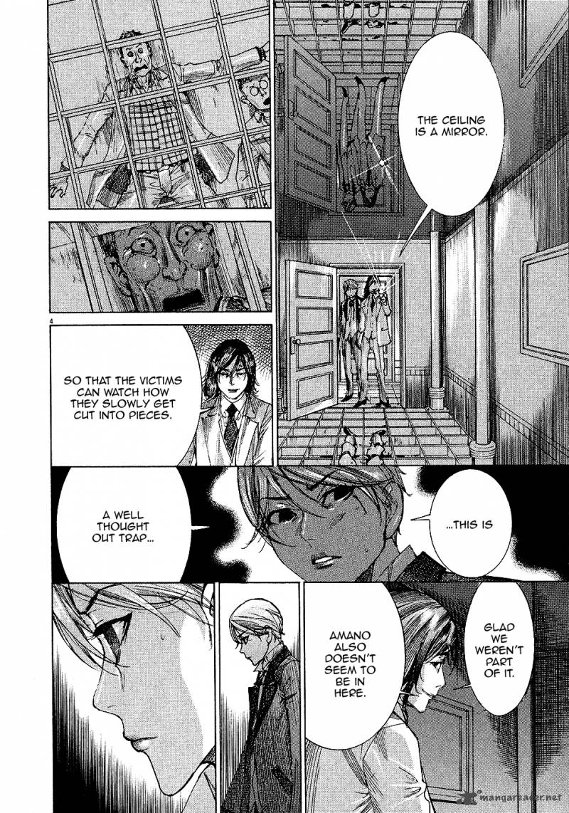 Yuureitou Chapter 52 Page 5