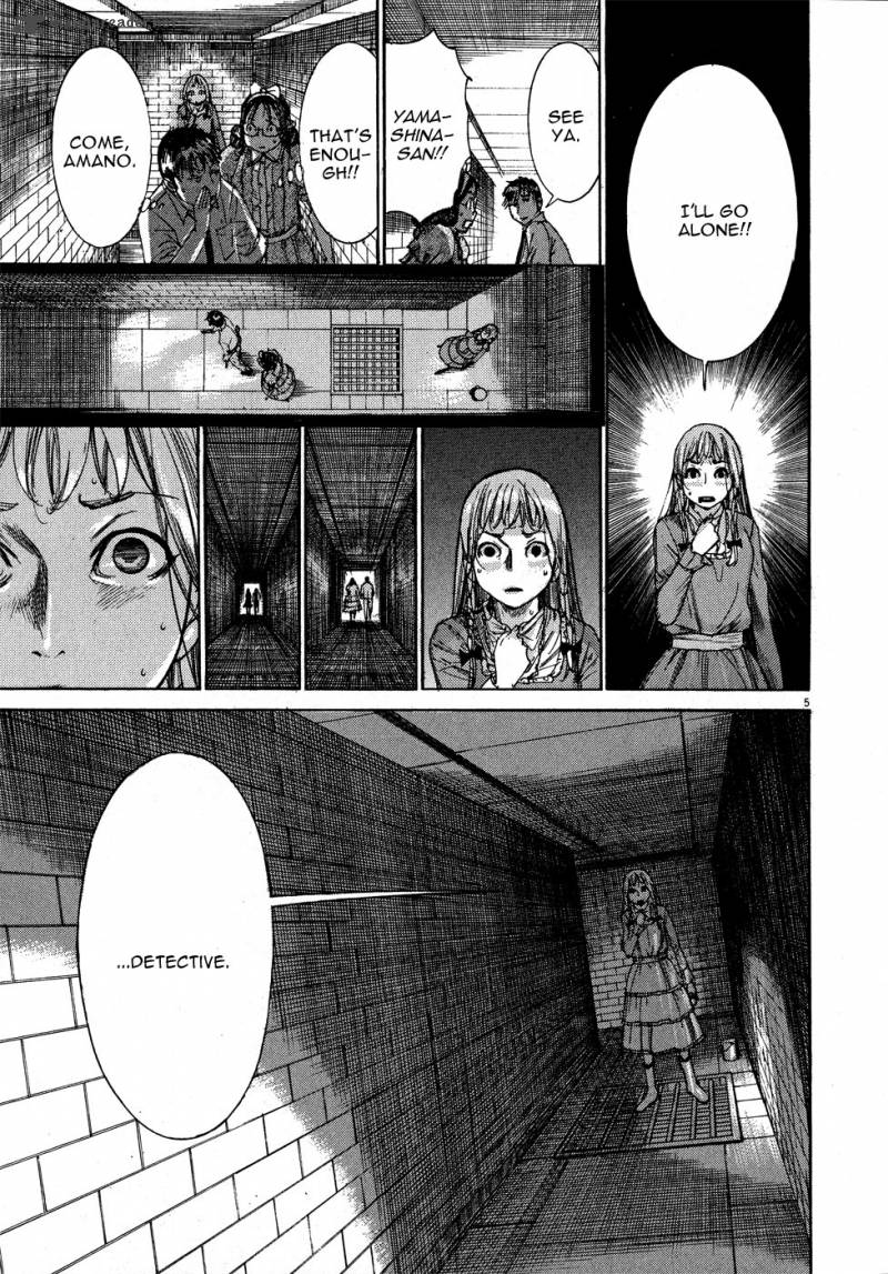 Yuureitou Chapter 56 Page 7