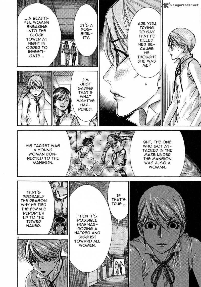 Yuureitou Chapter 57 Page 10