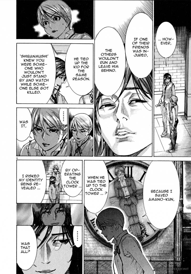 Yuureitou Chapter 57 Page 8