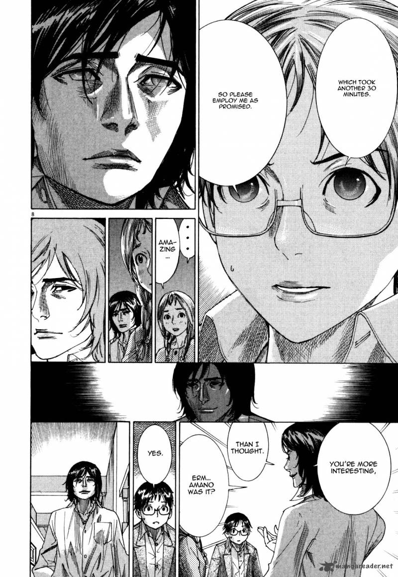 Yuureitou Chapter 6 Page 10