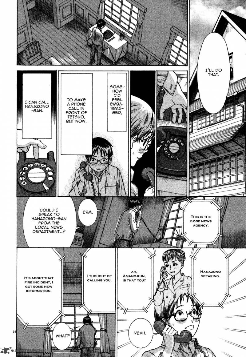 Yuureitou Chapter 6 Page 16