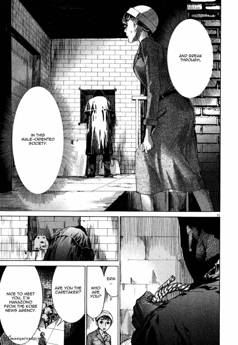 Yuureitou Chapter 6 Page 23
