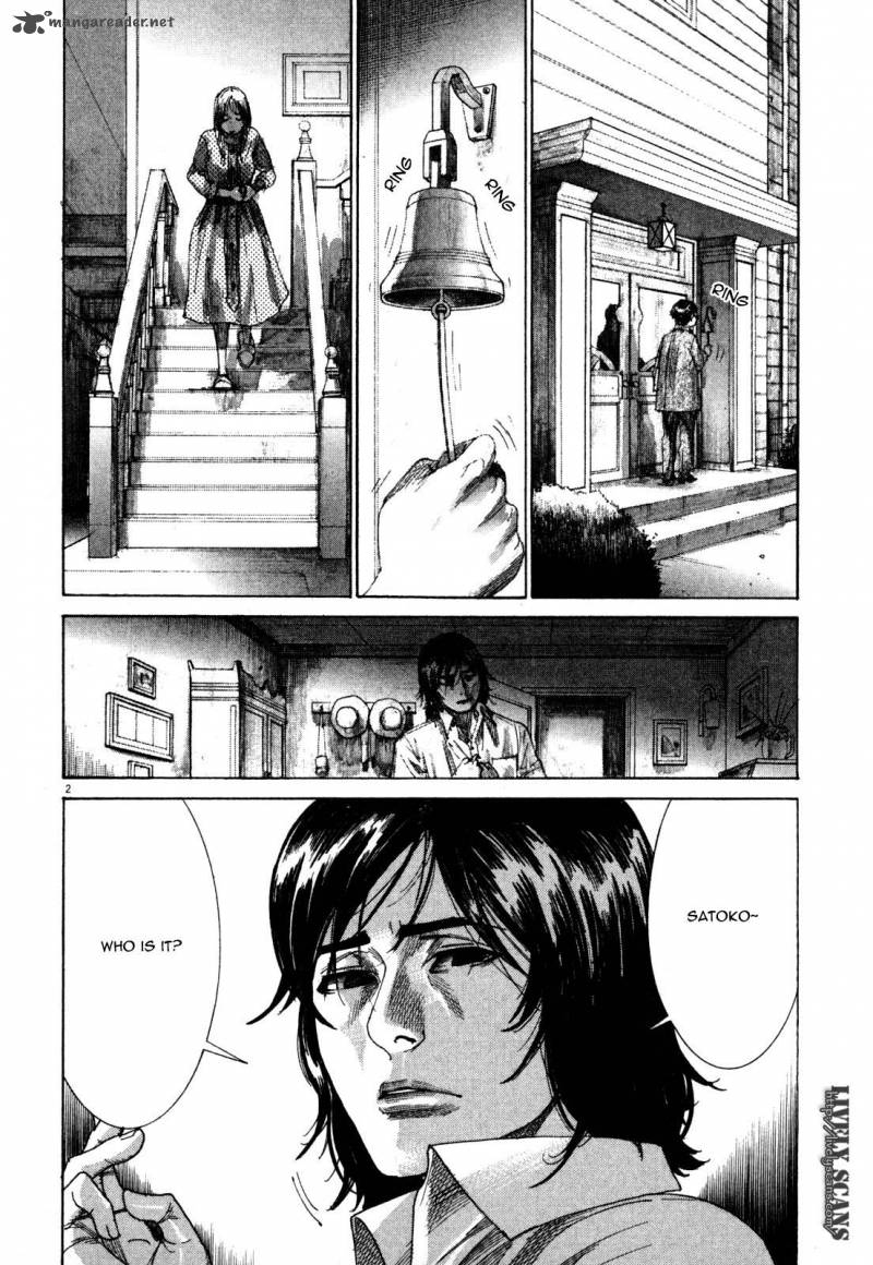 Yuureitou Chapter 6 Page 4
