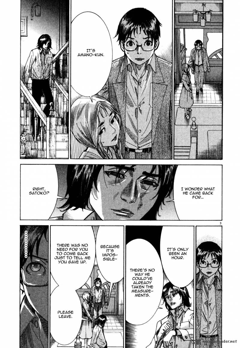 Yuureitou Chapter 6 Page 5