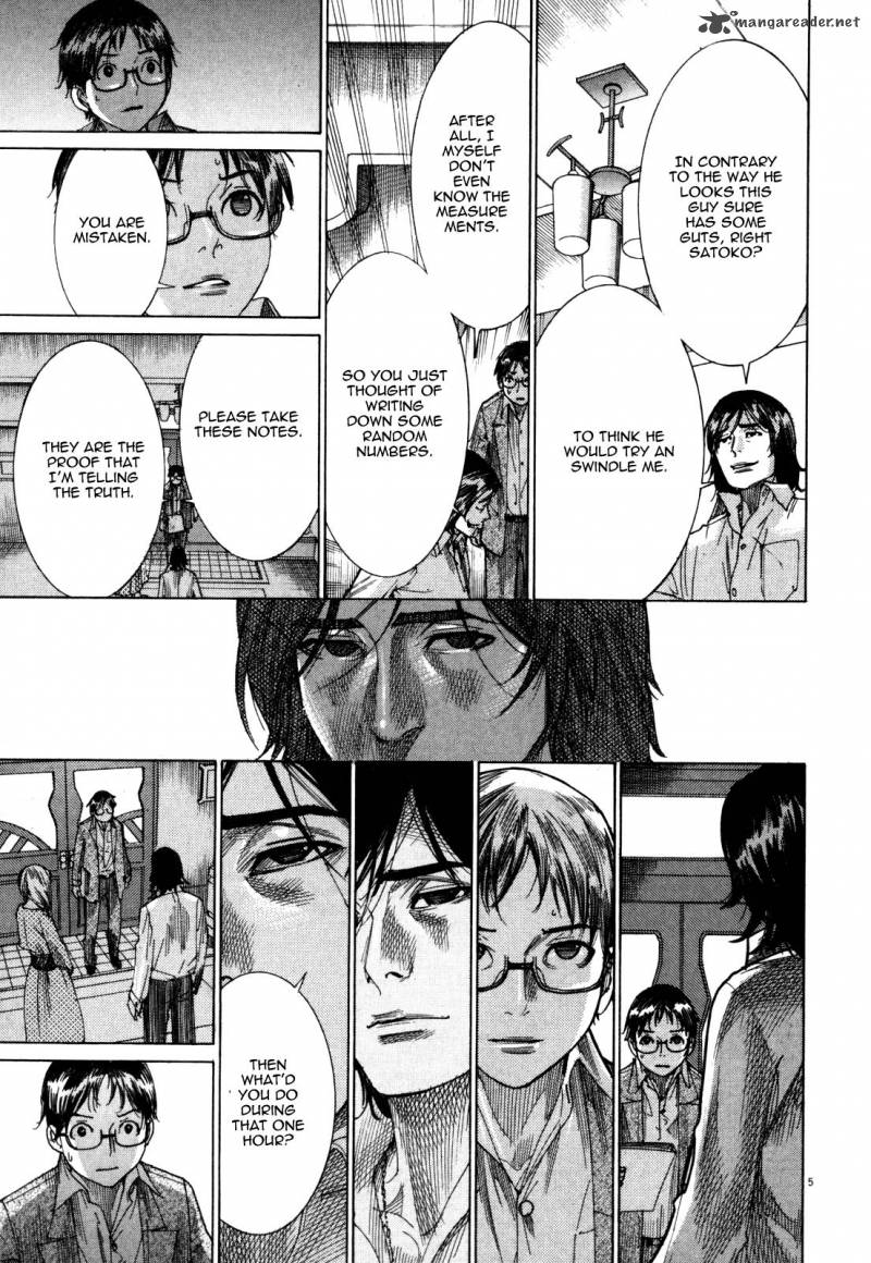 Yuureitou Chapter 6 Page 7