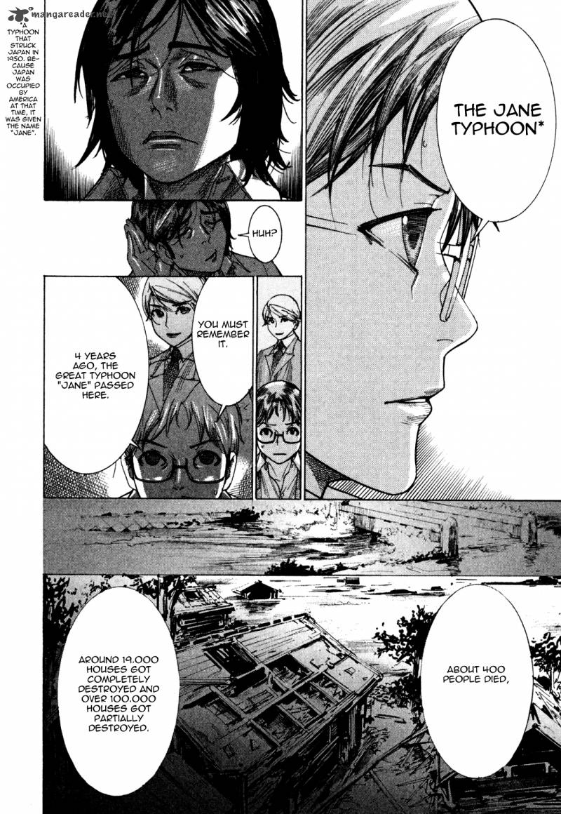 Yuureitou Chapter 6 Page 8