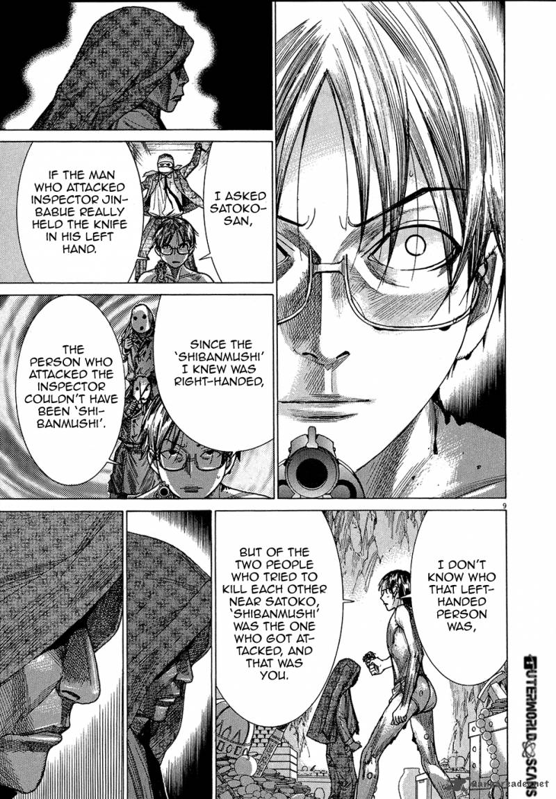 Yuureitou Chapter 63 Page 12