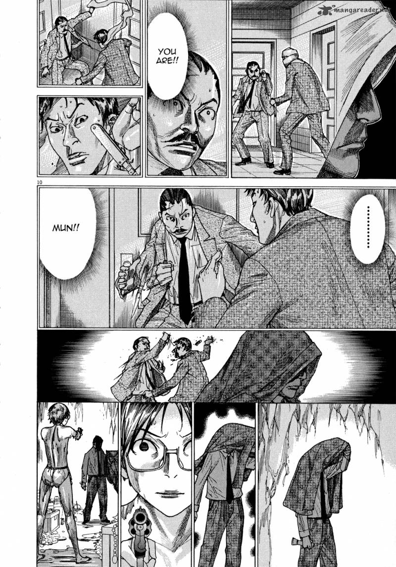 Yuureitou Chapter 63 Page 13