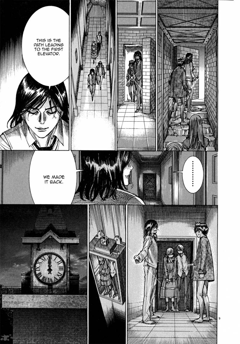 Yuureitou Chapter 66 Page 11