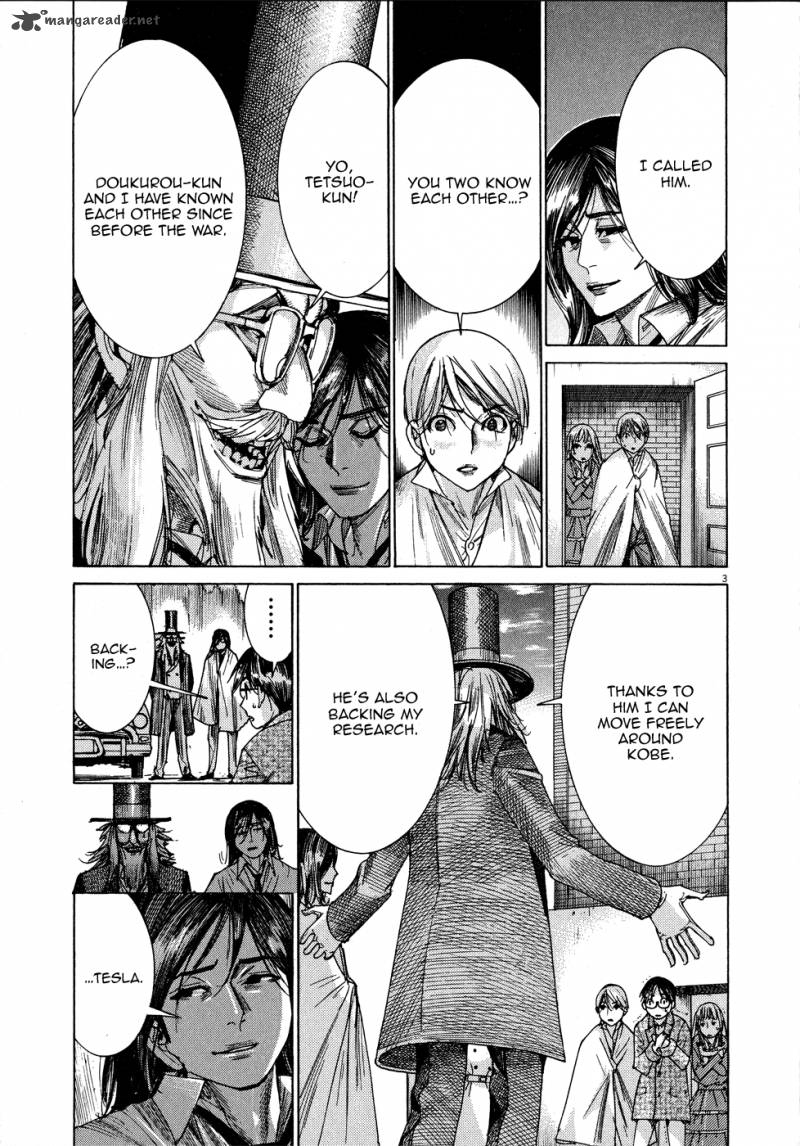 Yuureitou Chapter 67 Page 4