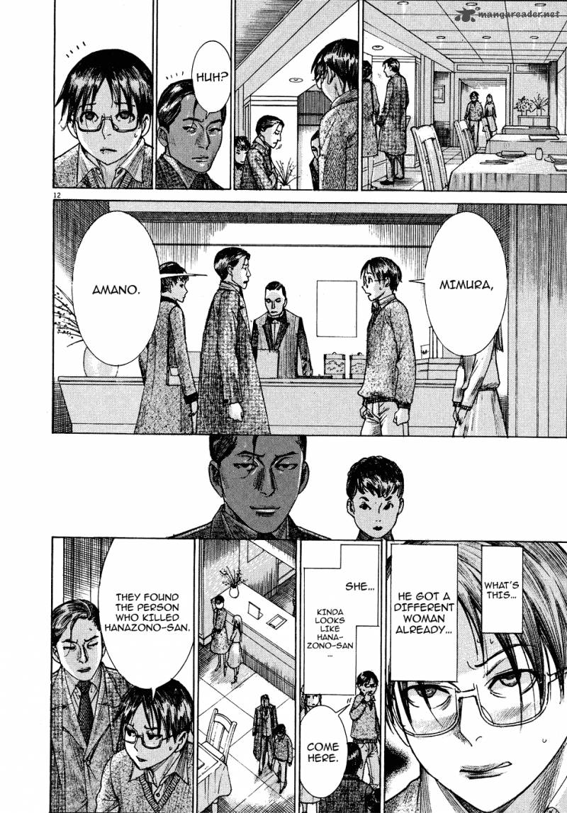 Yuureitou Chapter 68 Page 12