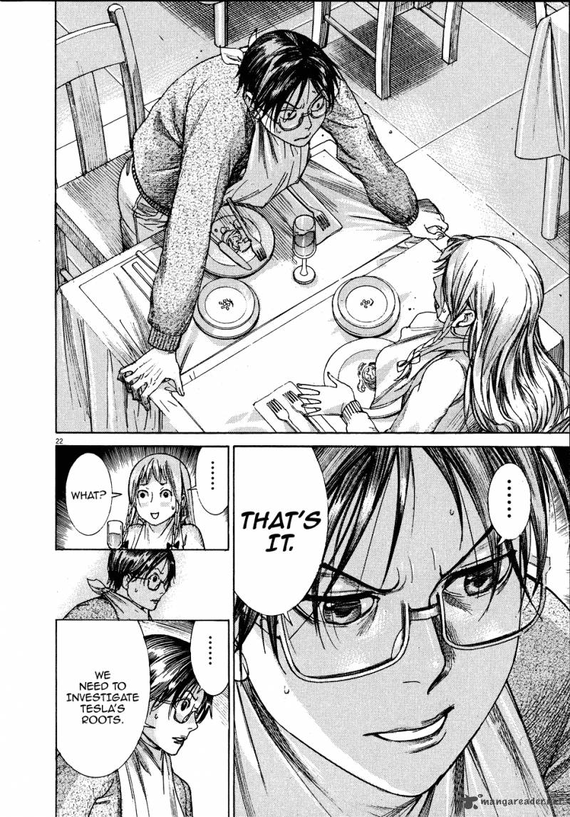 Yuureitou Chapter 68 Page 22