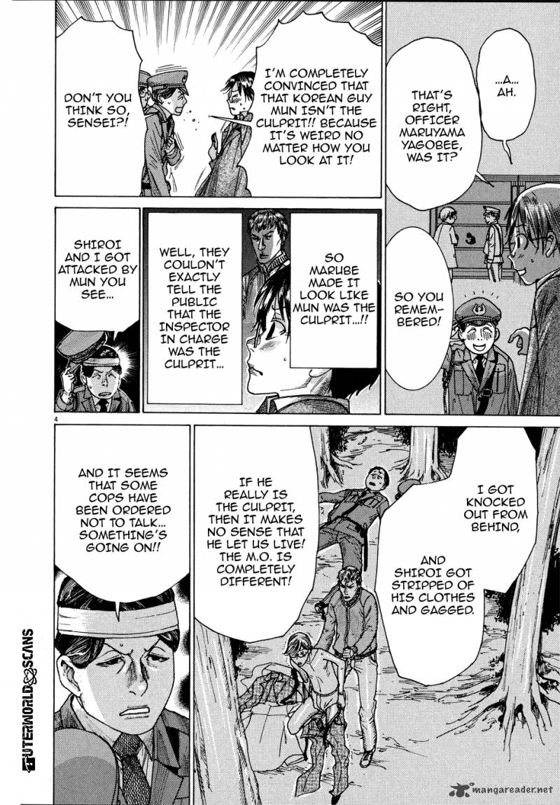 Yuureitou Chapter 68 Page 5
