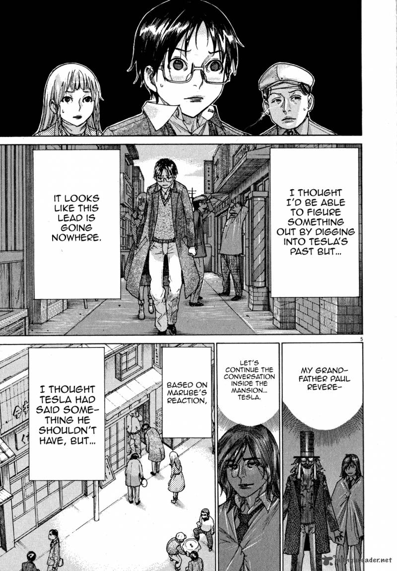 Yuureitou Chapter 69 Page 6