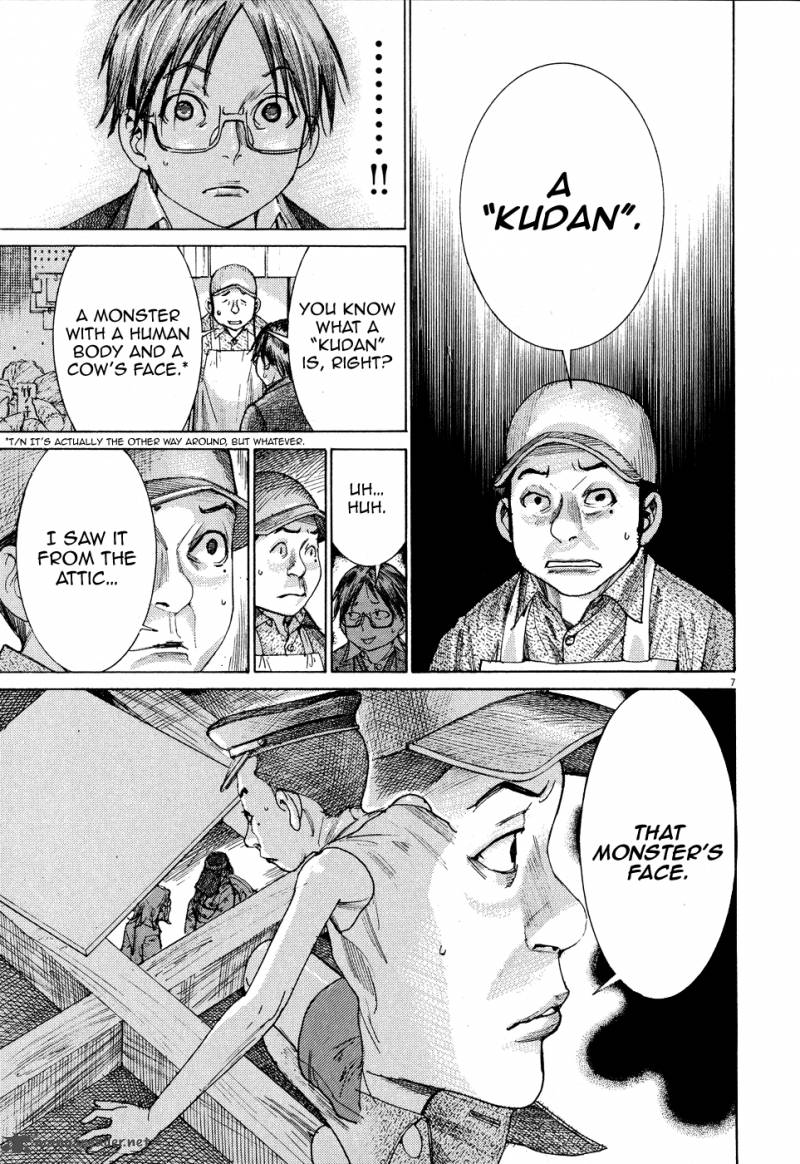 Yuureitou Chapter 69 Page 8