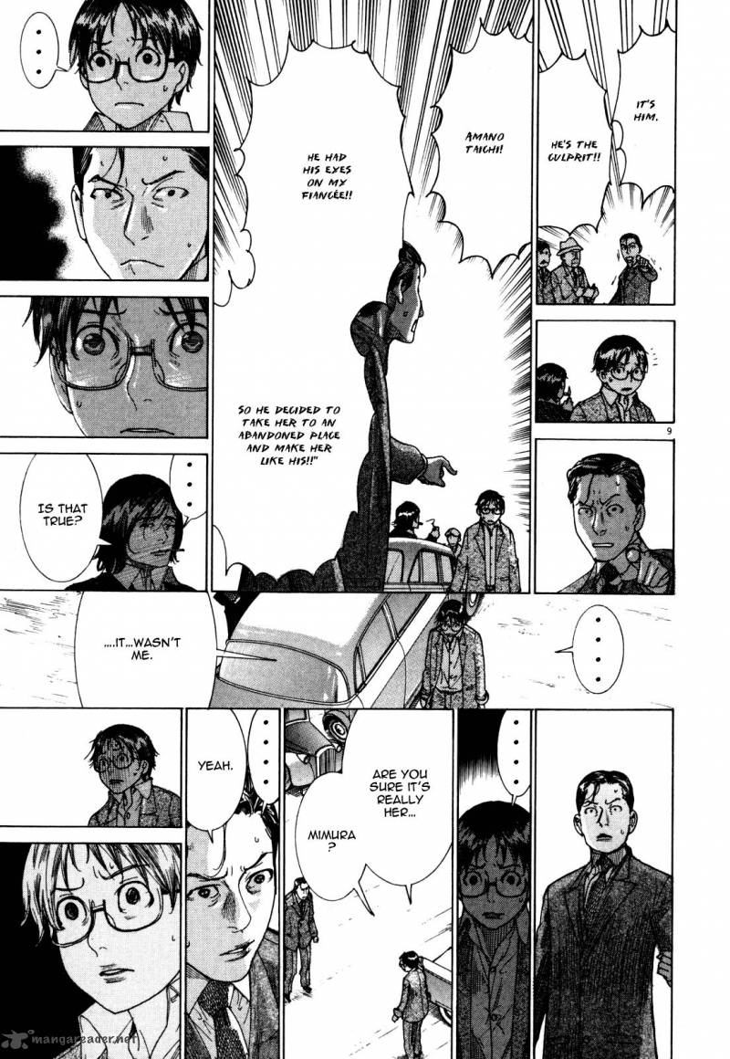 Yuureitou Chapter 7 Page 11