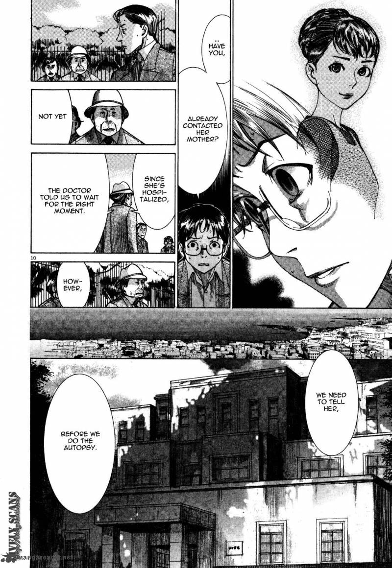 Yuureitou Chapter 7 Page 12