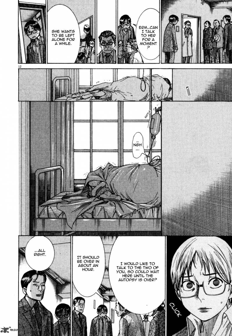 Yuureitou Chapter 7 Page 14