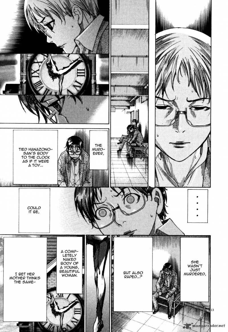 Yuureitou Chapter 7 Page 15