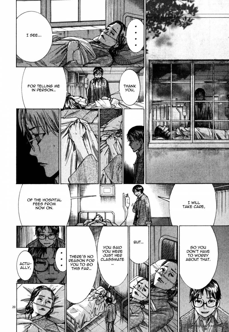 Yuureitou Chapter 7 Page 22