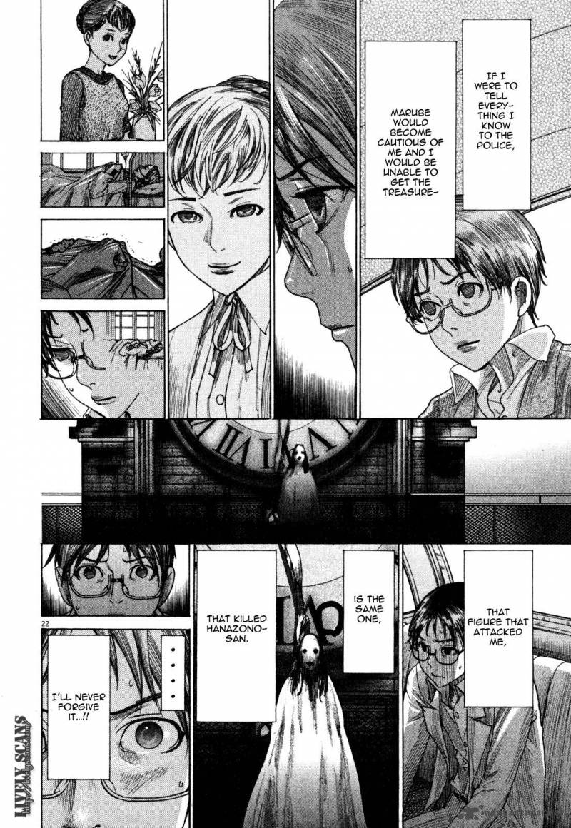 Yuureitou Chapter 7 Page 24