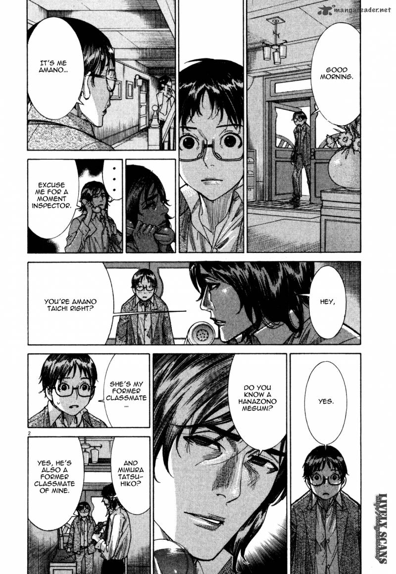 Yuureitou Chapter 7 Page 4