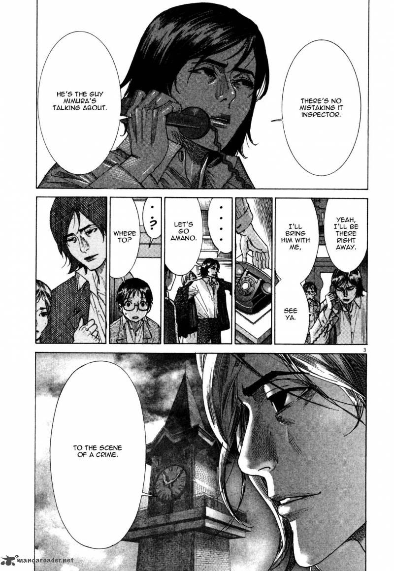 Yuureitou Chapter 7 Page 5
