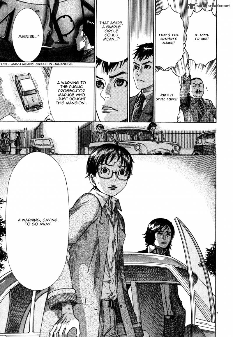 Yuureitou Chapter 7 Page 9