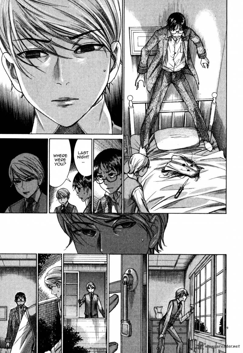 Yuureitou Chapter 8 Page 11