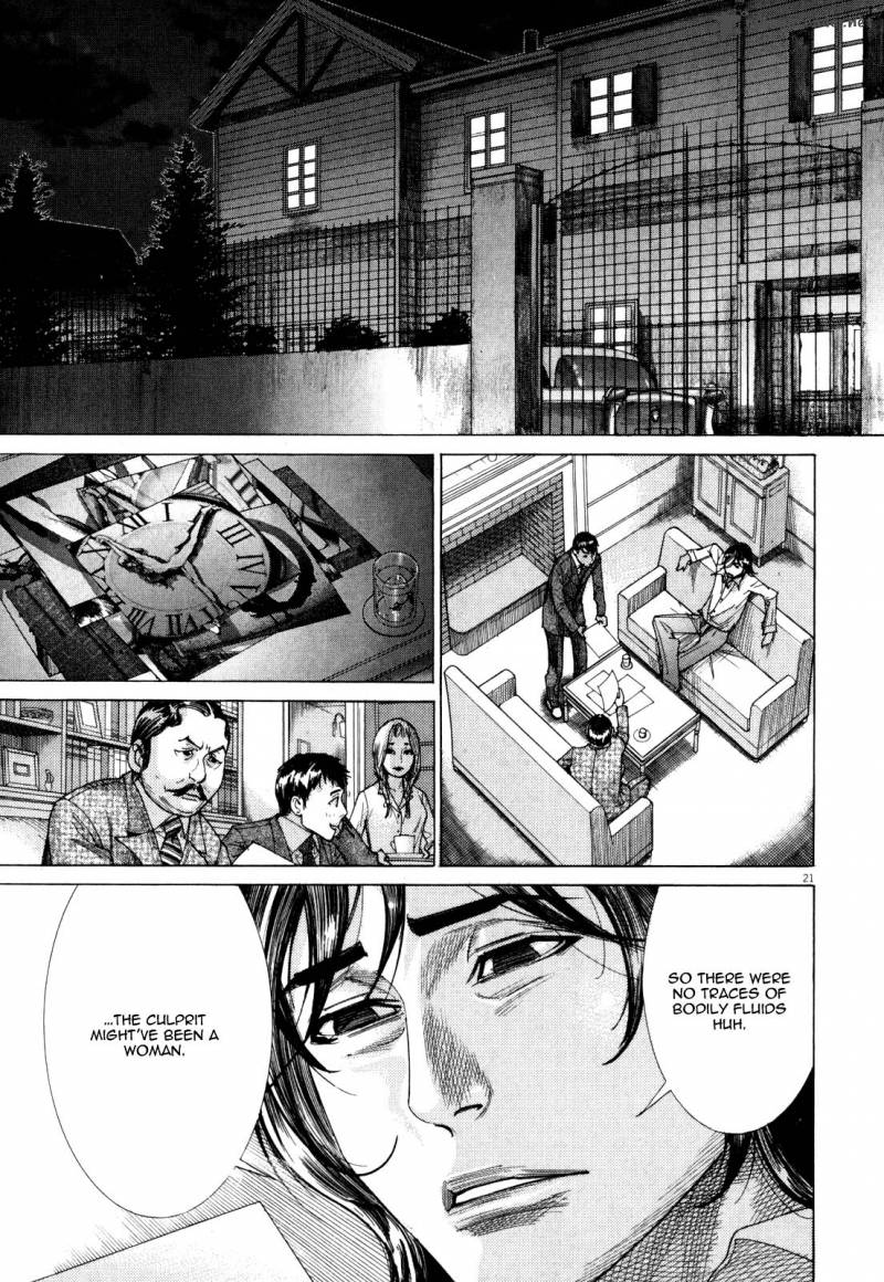 Yuureitou Chapter 8 Page 23