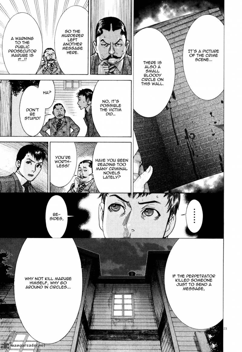 Yuureitou Chapter 8 Page 25