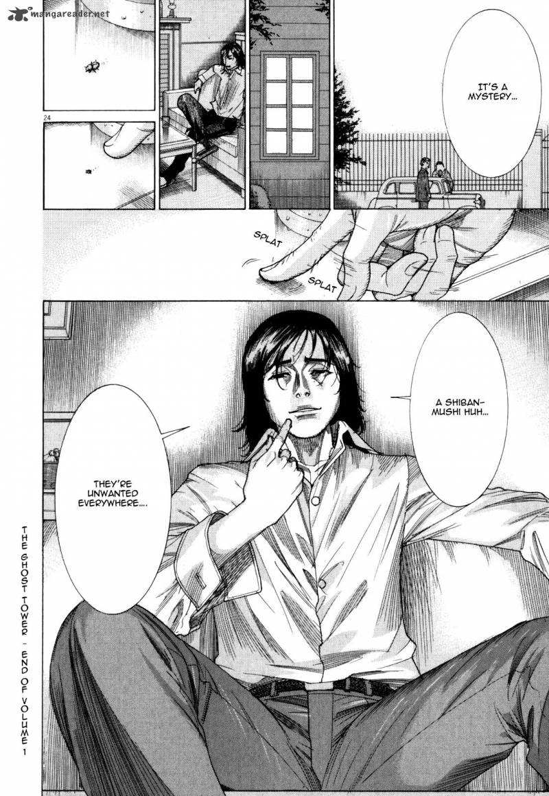 Yuureitou Chapter 8 Page 26